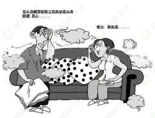 「家庭裝修污染治理」房子要裝修多久才能住進去？去除甲醛的方法有哪些？