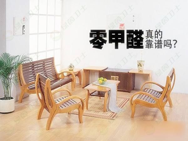 「環(huán)保小知識(shí)」星級(jí)酒店客房裝修后需要去除甲醛嗎？